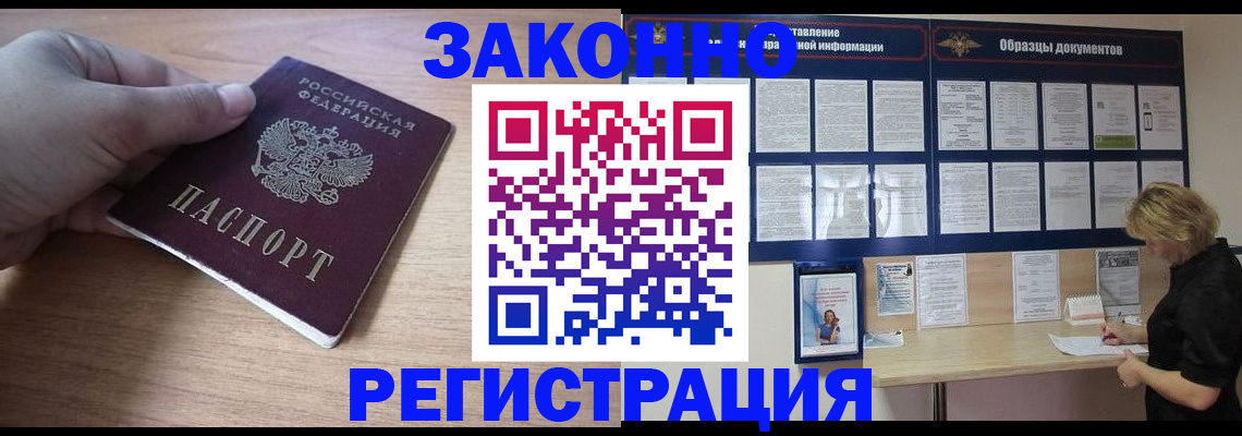 регистрация для дет. сада в Псковской области